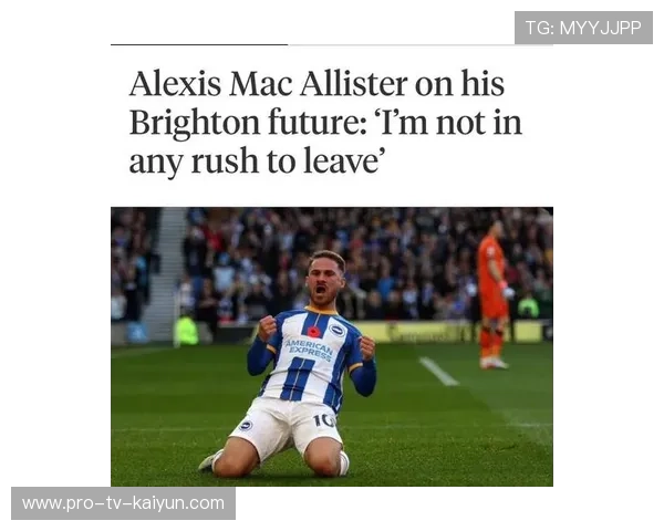 布莱顿瞄准梅西式盘带精灵,打造全新足球风潮 布莱顿瞄准梅西式盘带精灵,打造全新足球风潮