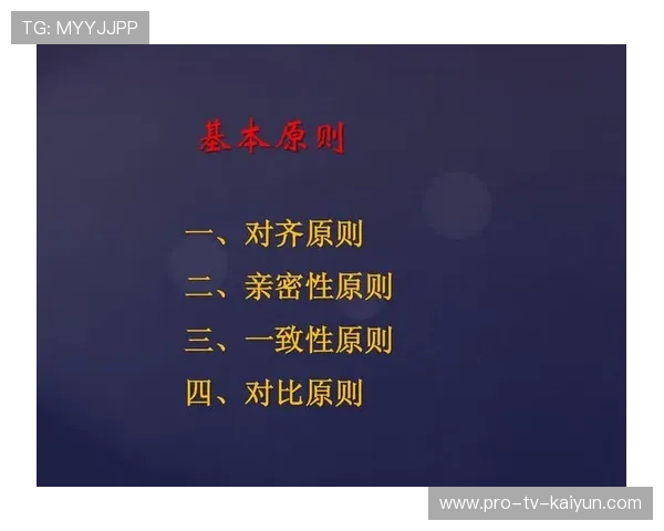 田径比赛赛程与学校课表协调落实，田径运动竞赛日程的编排原则