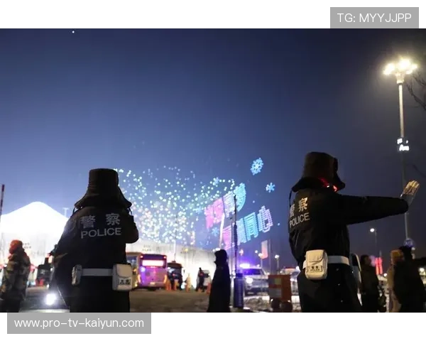 冬季赛事引导观众分时入场减轻交通和环境压力 冬季赛事引导观众分时入场减轻交通和环境压力